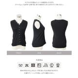 胸元レースVネックパールボタンニットトップス［N1369］ 胸元レース Vネック | KOBE LETTUCE | 詳細画像10 