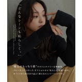 選べる3タイプもっちりリブニットトップス［N1374］リブニット セーター トッ… | KOBE LETTUCE | 詳細画像2 