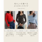 選べる3タイプもっちりリブニットトップス［N1374］リブニット セーター トッ… | KOBE LETTUCE | 詳細画像4 