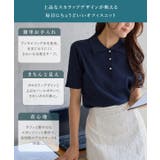[ オフィスカジュアル ]アンチピリングスカラップポロニットトップス［N1376… | KOBE LETTUCE | 詳細画像3 