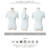 深Uネック半袖シアーリブニットトップス［N2244］ 深Uネック 半袖 | KOBE LETTUCE | 詳細画像14 