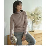 ピンクグレー | おうちで洗えるカシミアタッチニット［N55FF］ | KOBE LETTUCE