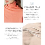 おうちで洗えるカシミアタッチニット［N55FF］ | KOBE LETTUCE | 詳細画像5 