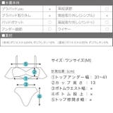 選べる2typeビキニ レディース 水着 | KOBE LETTUCE | 詳細画像4