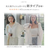 UVカット ラッシュガード オーバーシャツ［S192] | KOBE LETTUCE | 詳細画像7 