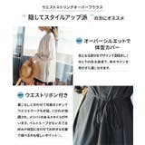 UVカット ラッシュガード ウエストストリングオーバーブラウス［S193] | KOBE LETTUCE | 詳細画像4 