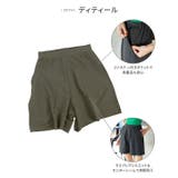 UVカット ラッシュガード フリルポケットショートパンツ［S194] | KOBE LETTUCE | 詳細画像3 