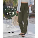 UVカット ラッシュガード ウエストタックストレートパンツ［S195] | KOBE LETTUCE | 詳細画像1 