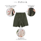 UVカット ラッシュガード ファスナーポケットつきハーフパンツ［S215] | KOBE LETTUCE | 詳細画像2 
