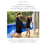 [ 水野佐彩さんコラボ ] 【キッズ】フリルラッシュガード［S217］ | KOBE LETTUCE | 詳細画像4 