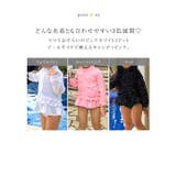 [ 水野佐彩さんコラボ ] 【キッズ】フリルラッシュガード［S217］ | KOBE LETTUCE | 詳細画像7 