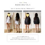 [ 水野佐彩さんコラボ ] 【キッズ】フリルラッシュガード［S217］ | KOBE LETTUCE | 詳細画像9 