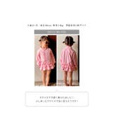 [ 水野佐彩さんコラボ ] 【キッズ】フリルラッシュガード［S217］ | KOBE LETTUCE | 詳細画像10 