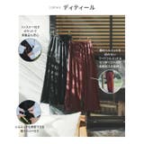 [ ラッシュガード ] | KOBE LETTUCE | 詳細画像8 