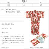 大人の浴衣+作り帯セット レディース 女性 | KOBE LETTUCE | 詳細画像4