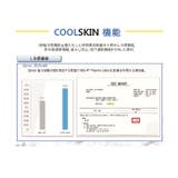 COOLNBIO 3D冷感マスク 夏 | KOBE LETTUCE | 詳細画像16