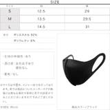 COOLNBIO 冷感マスク 3枚SET | KOBE LETTUCE | 詳細画像4