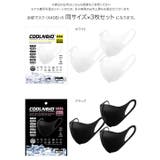 COOLNBIO 冷感マスク 3枚SET | KOBE LETTUCE | 詳細画像9