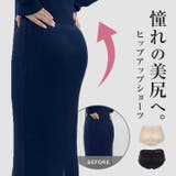 ヒップアップパンツ［X449］ | KOBE LETTUCE | 詳細画像16 