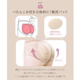 ヒップアップパンツ［X449］ | KOBE LETTUCE | 詳細画像6 