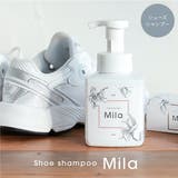 SHOES SHAMPOO シューズシャンプー［X451］ | KOBE LETTUCE | 詳細画像1 