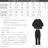 ジャケット&パンツセットアップ［X463］ | KOBE LETTUCE | 詳細画像14 