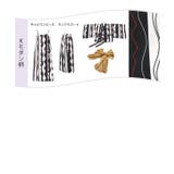 一人で着られる ワンピース浴衣 SET | KOBE LETTUCE | 詳細画像50