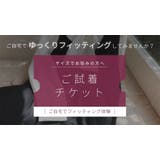 [ セレモニー ] | KOBE LETTUCE | 詳細画像33 