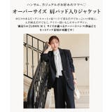 オーバーサイズジャケット［X505］ オーバーサイズ ジャケット | KOBE LETTUCE | 詳細画像3 