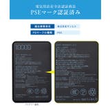 モバイルバッテリー単体（充電ケーブル付）［X513］ 空調モバイルバッテリー (… | KOBE LETTUCE | 詳細画像13 