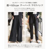 [ セレモニー ] | KOBE LETTUCE | 詳細画像10 