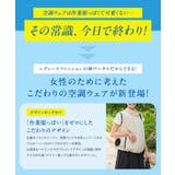 スターターファンセット メーカー保証付き ファンケーブルセット［X512］ | KOBE LETTUCE | 詳細画像7 