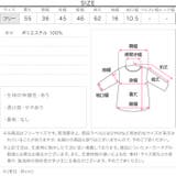 アイレットリブヘンリーネックトップス［C7797］ ヘンリーネック トップス | KOBE LETTUCE | 詳細画像13 