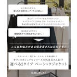 [ オフィスカジュアル ] | KOBE LETTUCE | 詳細画像3 