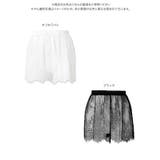 総レース付け裾［M4414］ 総レース 付け裾 | KOBE LETTUCE | 詳細画像8 