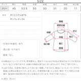 ノルディックニットトップス ノルディック ニット | KOBE LETTUCE | 詳細画像13 