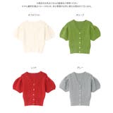ボリュームスリーブ半袖ニットカーディガン［N1379］半袖 ニット カーディガン | KOBE LETTUCE | 詳細画像12 