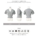 ボリュームスリーブ半袖ニットカーディガン［N1379］半袖 ニット カーディガン | KOBE LETTUCE | 詳細画像13 