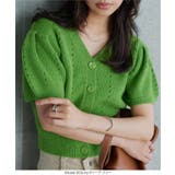 ボリュームスリーブ半袖ニットカーディガン［N1379］半袖 ニット カーディガン | KOBE LETTUCE | 詳細画像9 