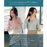 [ オフィスカジュアル ] | KOBE LETTUCE | 詳細画像2 