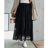 ブラック | 総レースフレアマキシスカート［M4400］ 総レース フレアスカート | KOBE LETTUCE