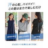 汗じみ防止 UVカット ポケット付きVネックTシャツ | KOBE LETTUCE | 詳細画像5