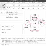 3点セットワンピース浴衣二部式 セパレート浴衣 古典 | KOBE LETTUCE | 詳細画像28