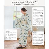 3点セットワンピース浴衣二部式 セパレート浴衣 古典 | KOBE LETTUCE | 詳細画像3