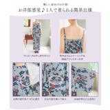 3点セットワンピース浴衣二部式 セパレート浴衣 古典 | KOBE LETTUCE | 詳細画像5