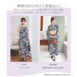 3点セットワンピース浴衣二部式 セパレート浴衣 古典 | KOBE LETTUCE | 詳細画像8