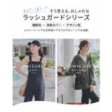 UVカット ラッシュガード 指穴付きボリューム袖ブラウス［S211] | KOBE LETTUCE | 詳細画像23 