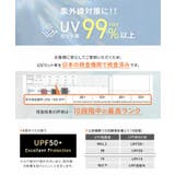 UVカット ラッシュガード 指穴付きボリューム袖ブラウス［S211] | KOBE LETTUCE | 詳細画像25 