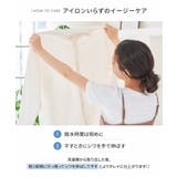 UVカット ラッシュガード 指穴付きボリューム袖ブラウス［S211] | KOBE LETTUCE | 詳細画像27 