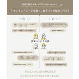 3点セット スカラップジャケット × | KOBE LETTUCE | 詳細画像3 